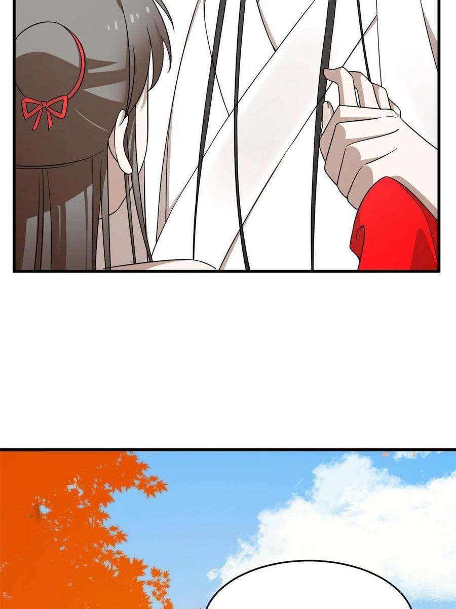 毒步天下：特工神医小兽妃353