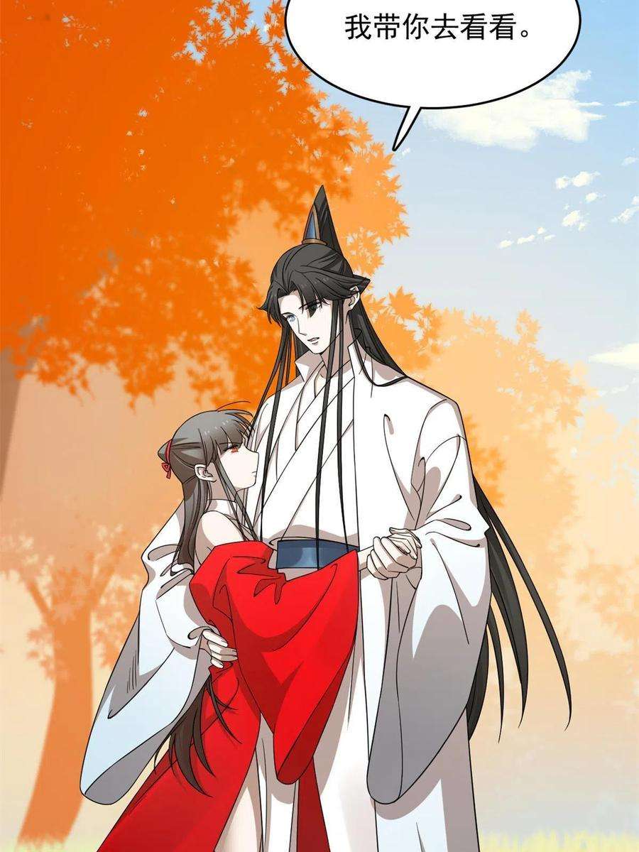 毒步天下：特工神医小兽妃353