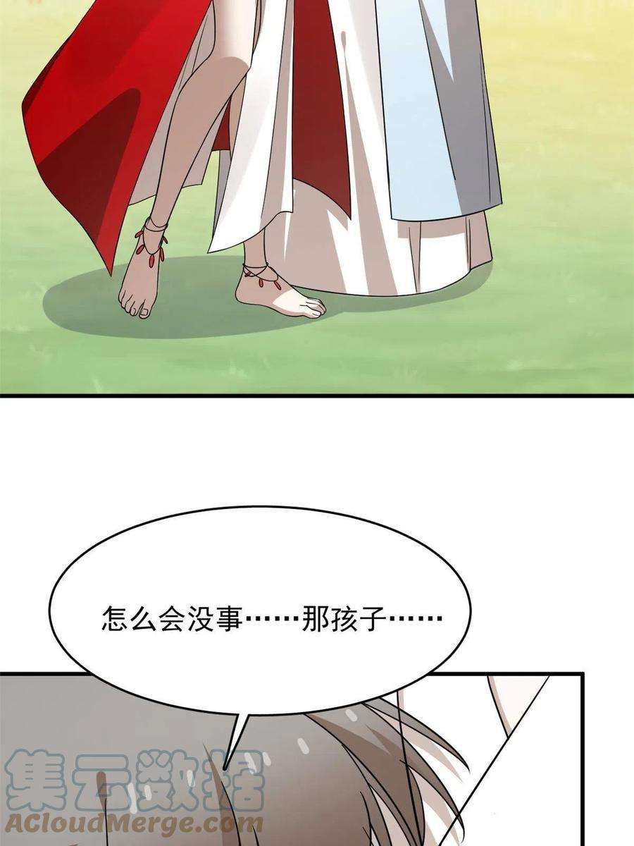 毒步天下：特工神医小兽妃353