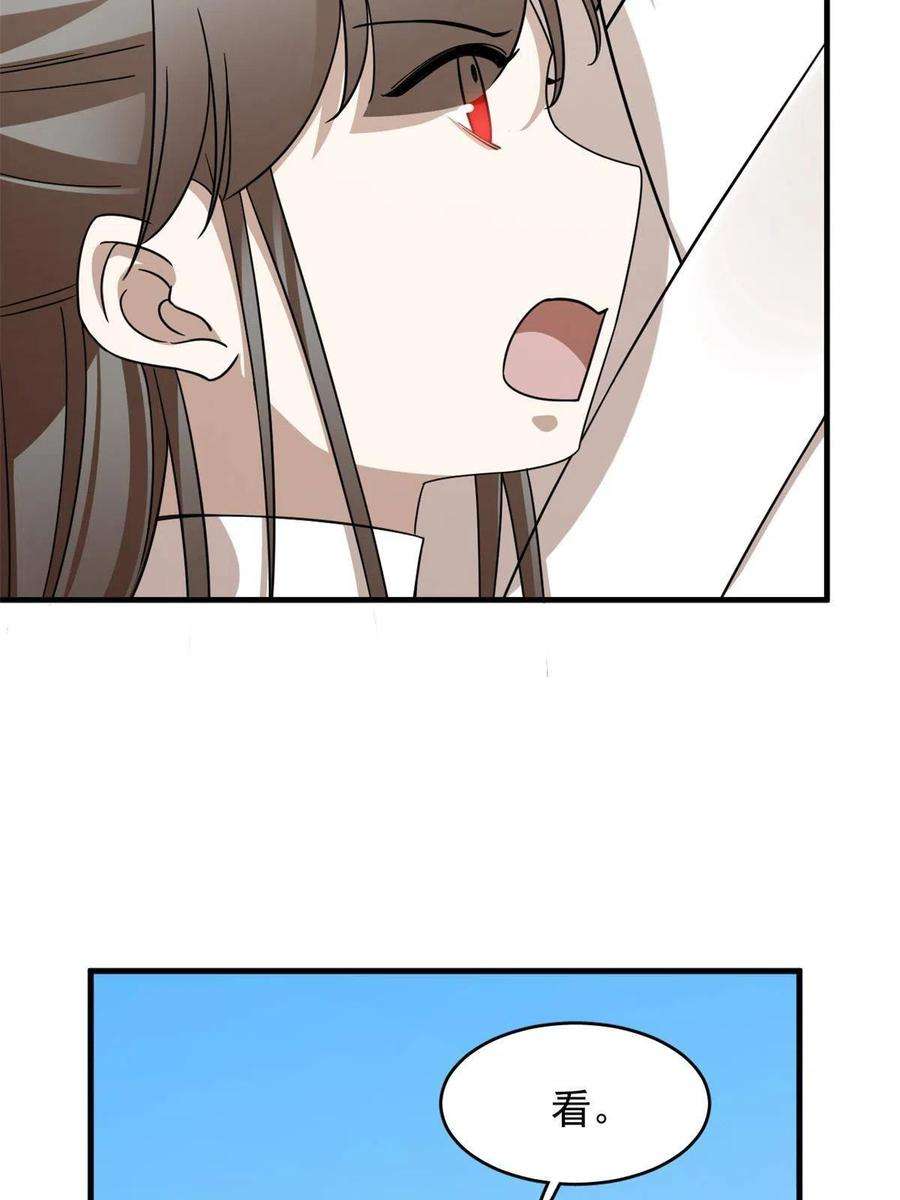 毒步天下：特工神医小兽妃353