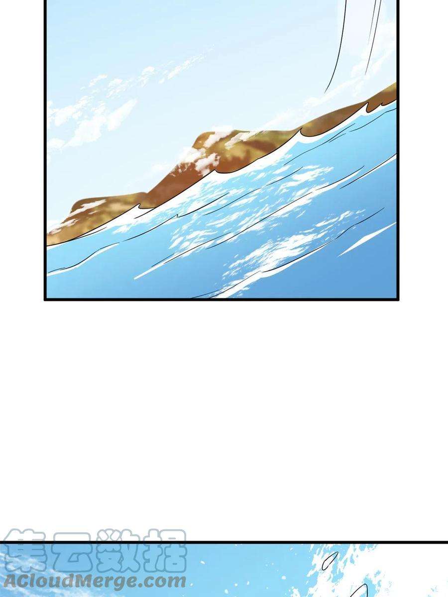 毒步天下：特工神医小兽妃353