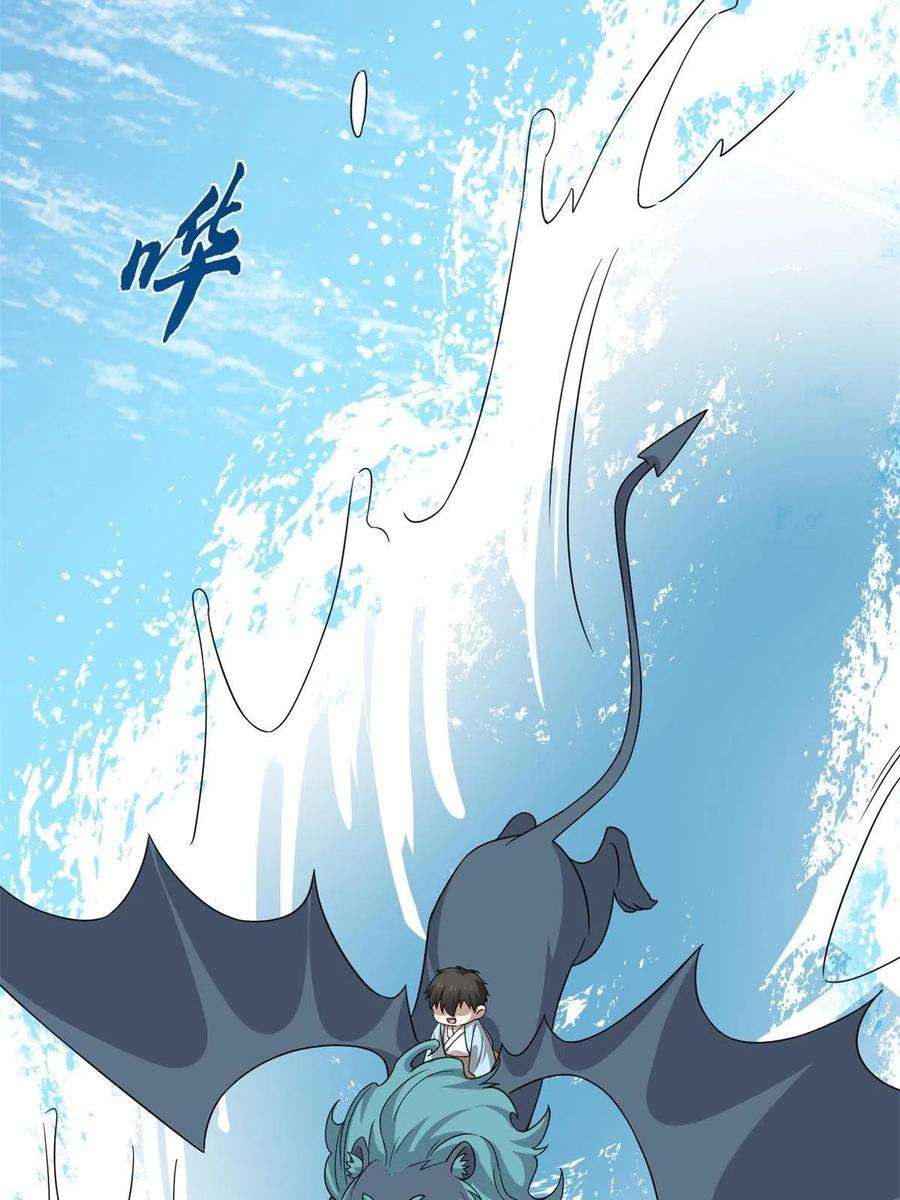 毒步天下：特工神医小兽妃353