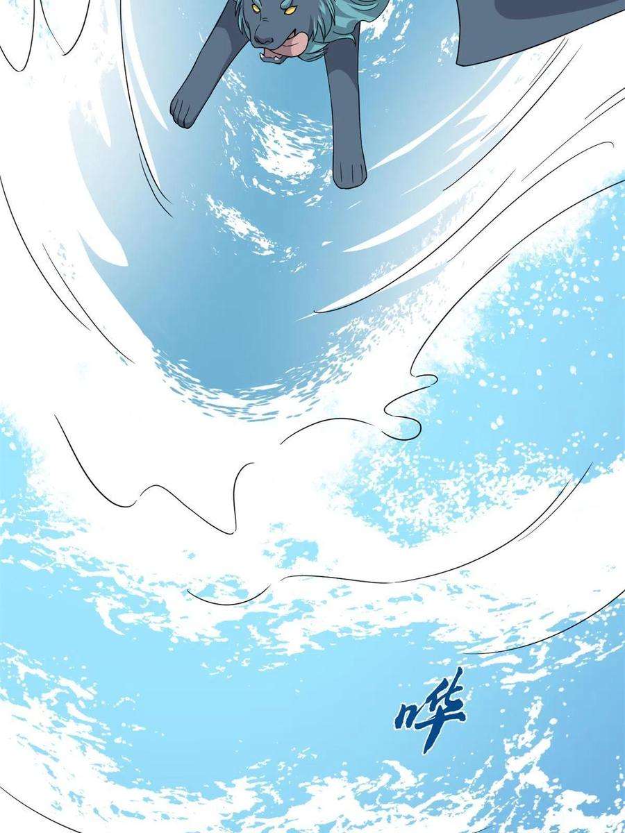 毒步天下：特工神医小兽妃353