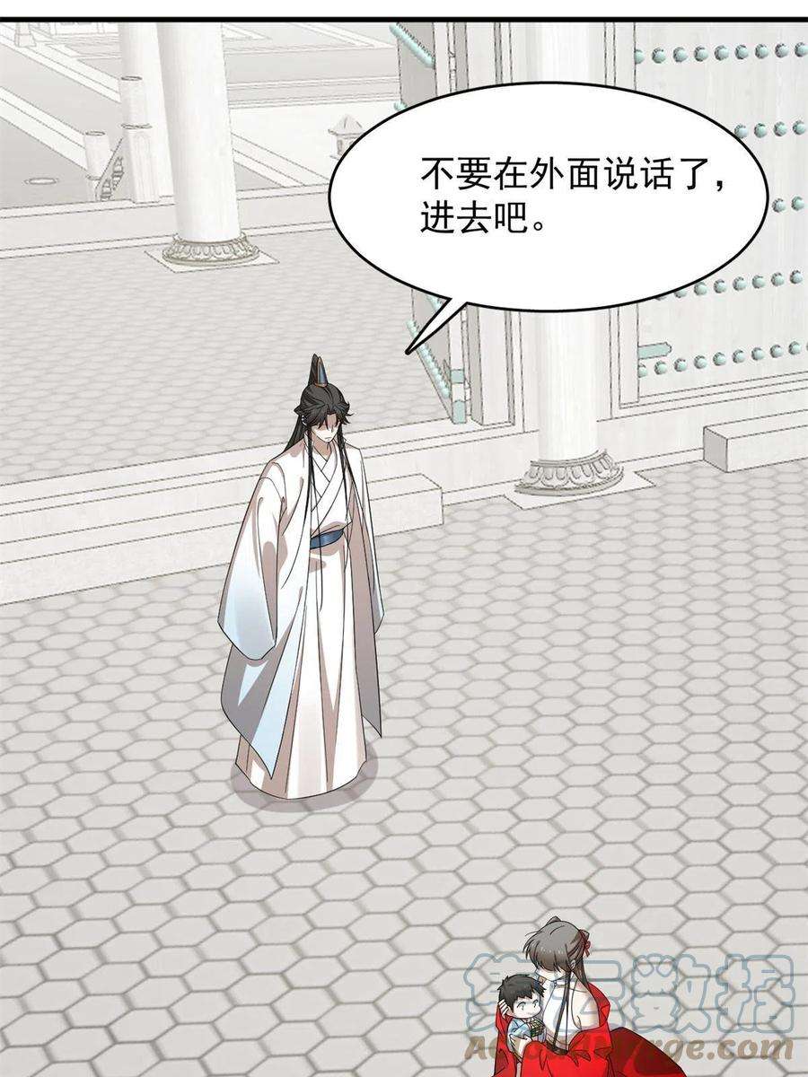 毒步天下：特工神医小兽妃353