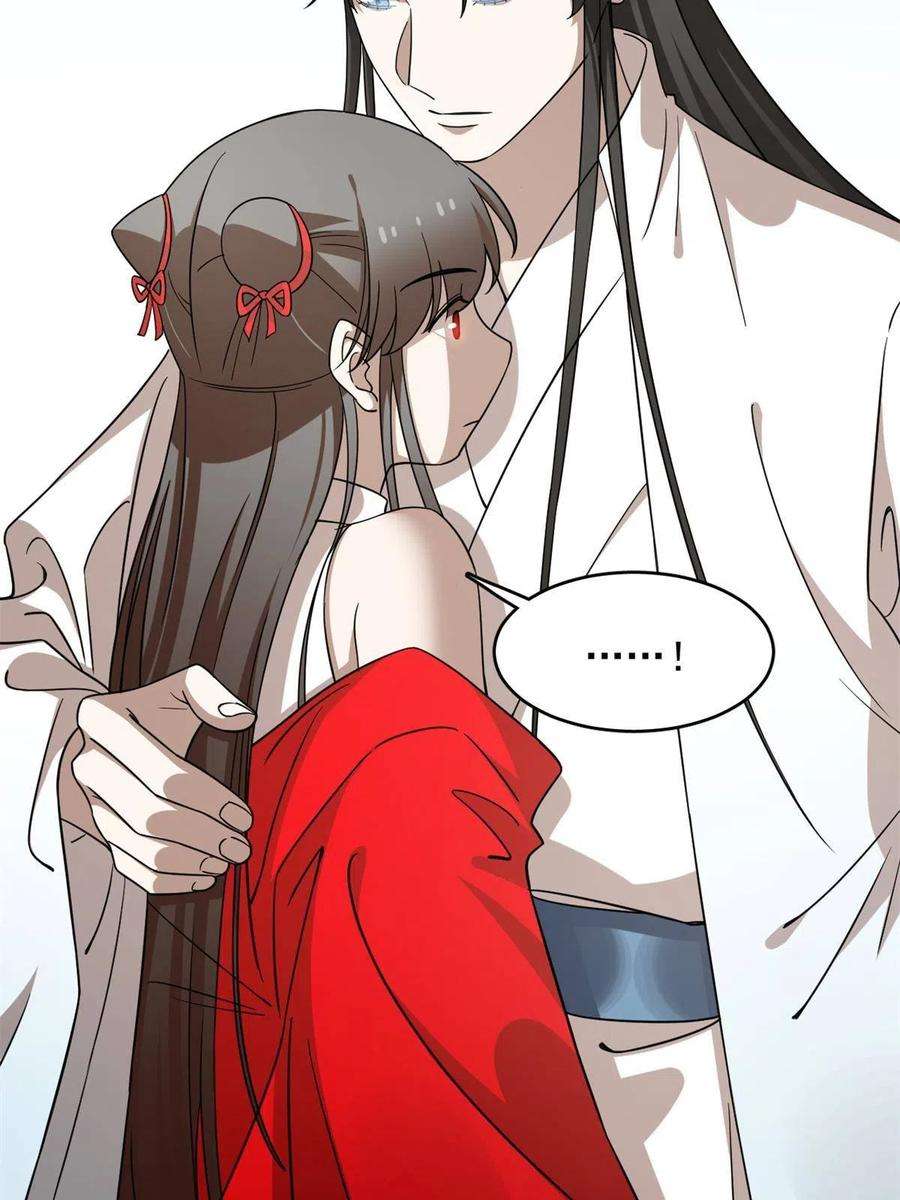 毒步天下：特工神医小兽妃353