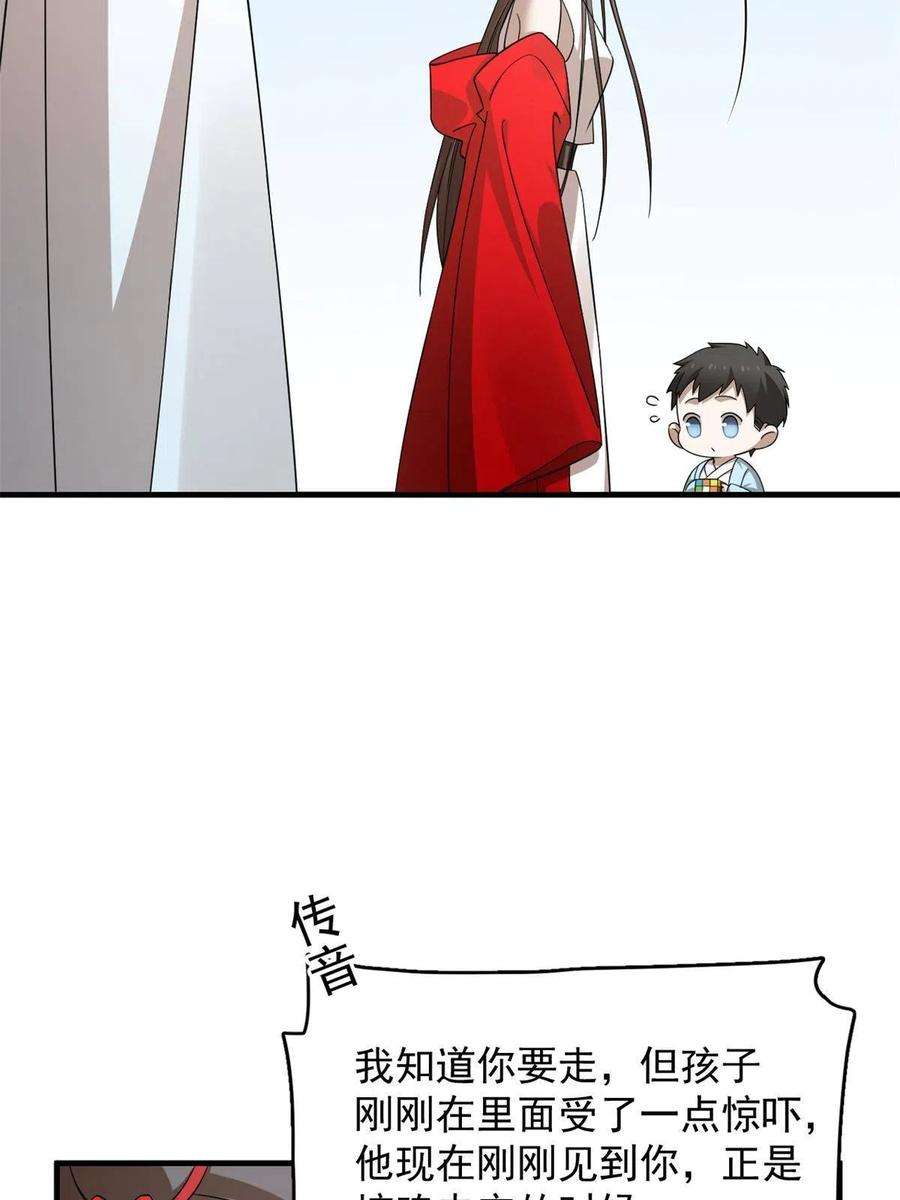 毒步天下：特工神医小兽妃353