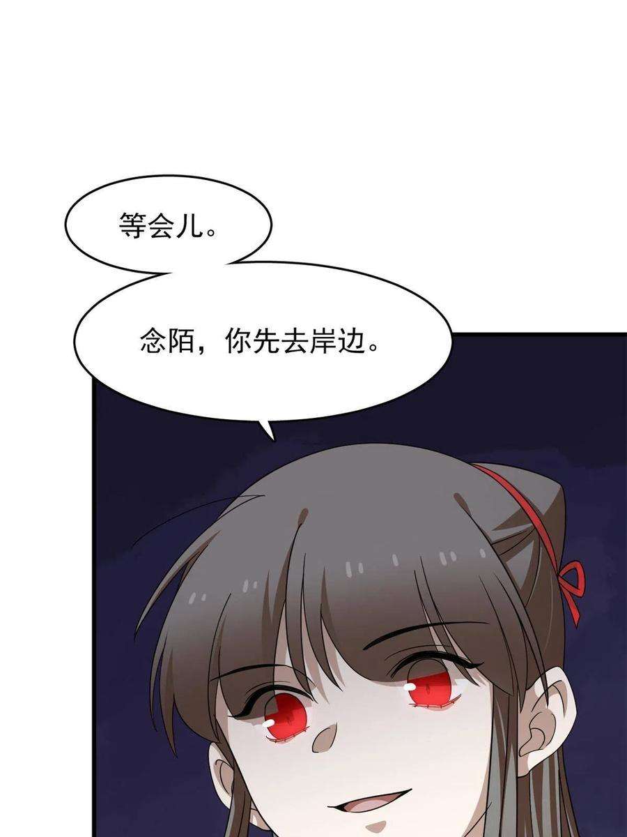 毒步天下：特工神医小兽妃354