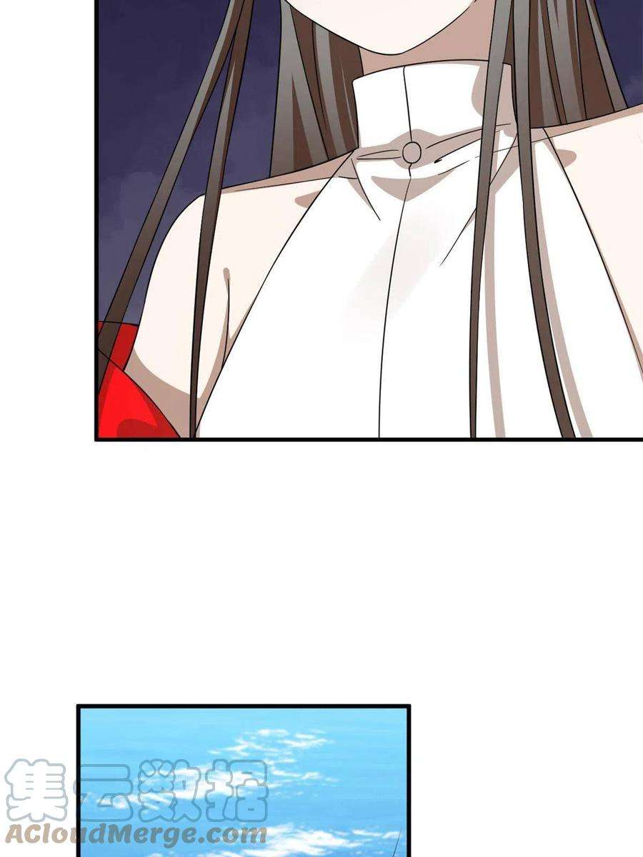 毒步天下：特工神医小兽妃354