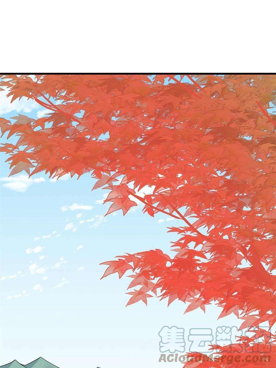 毒步天下：特工神医小兽妃354