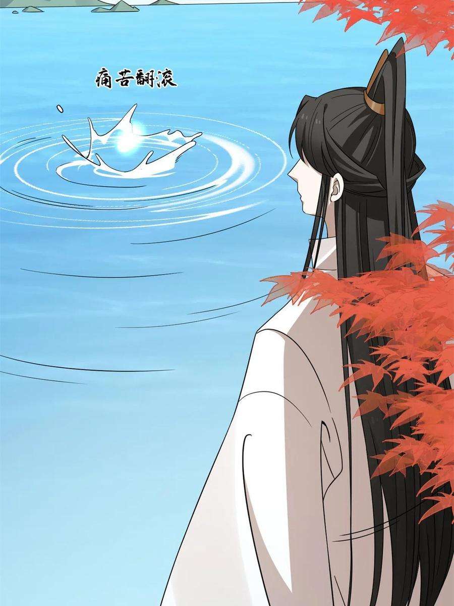 毒步天下：特工神医小兽妃354