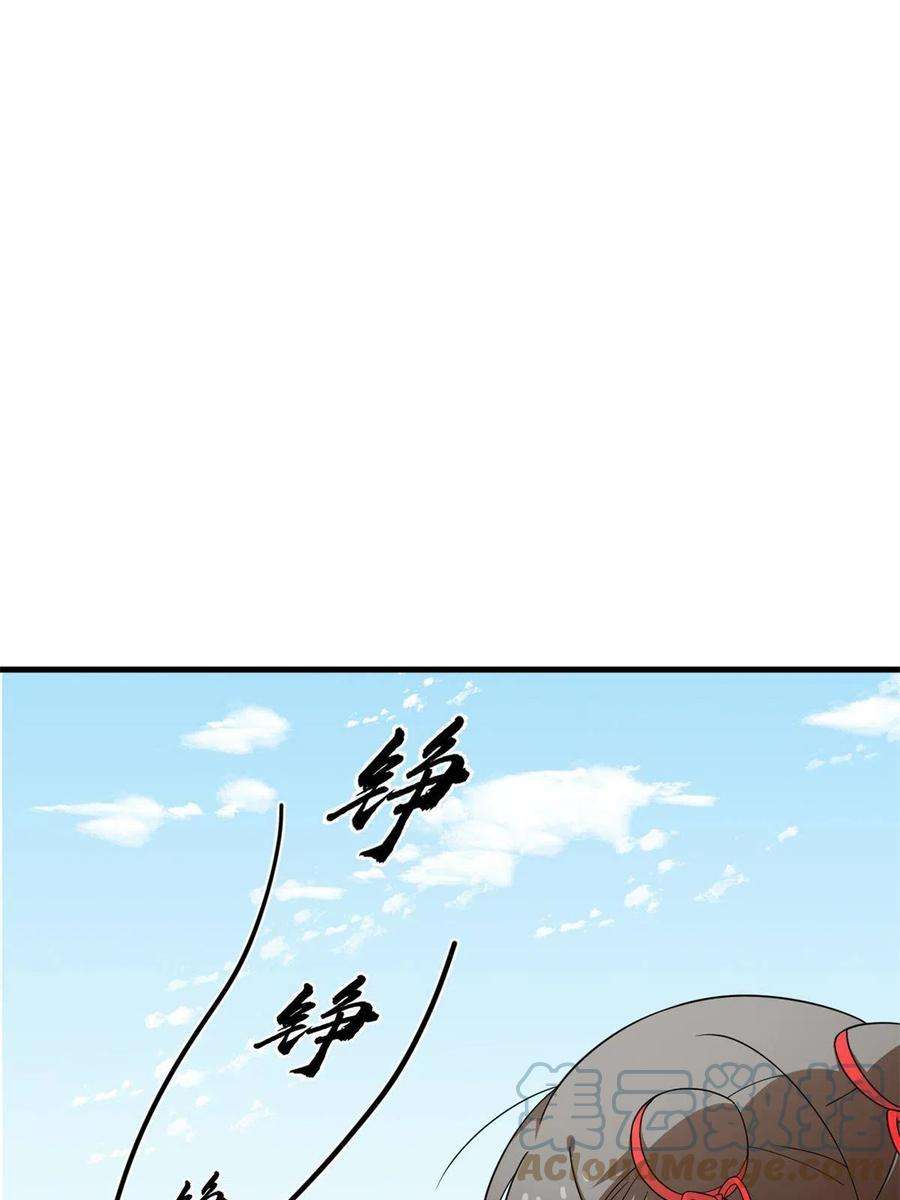 毒步天下：特工神医小兽妃354
