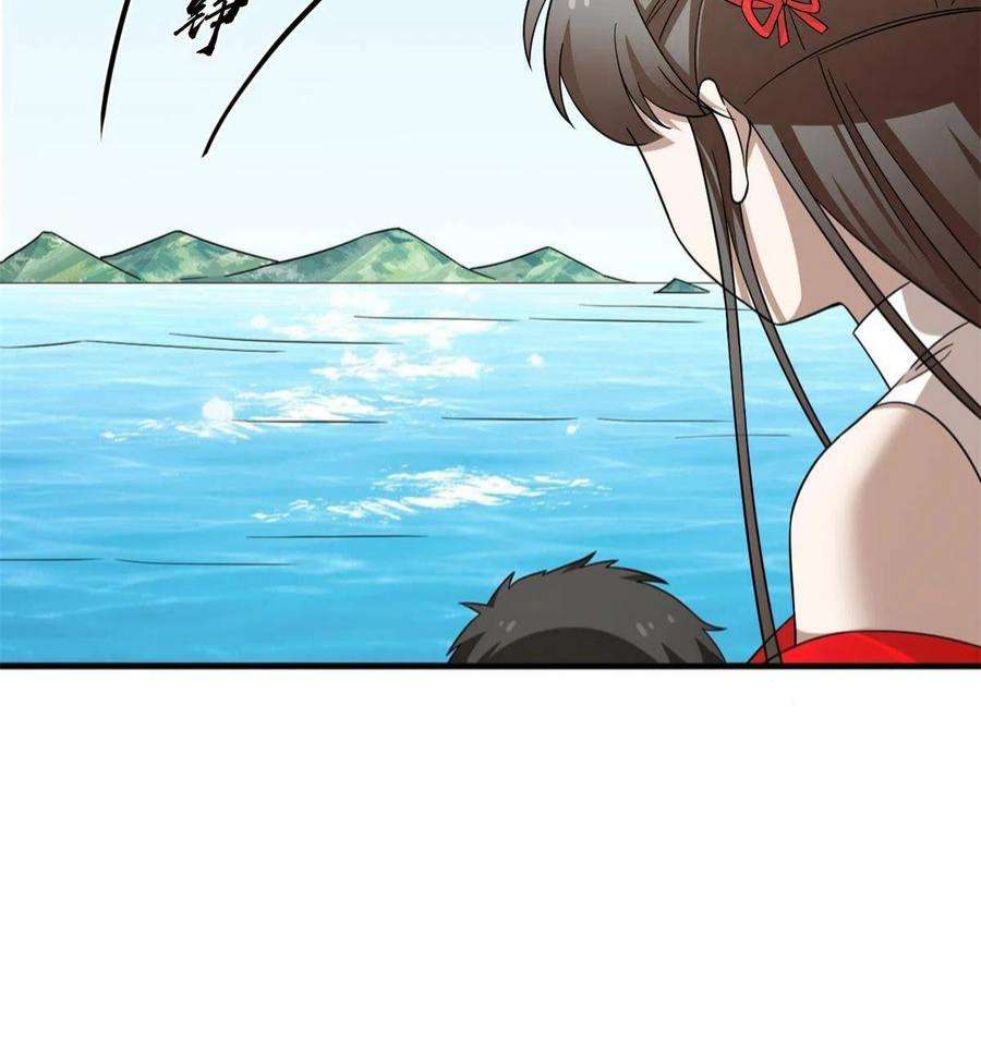 毒步天下：特工神医小兽妃354