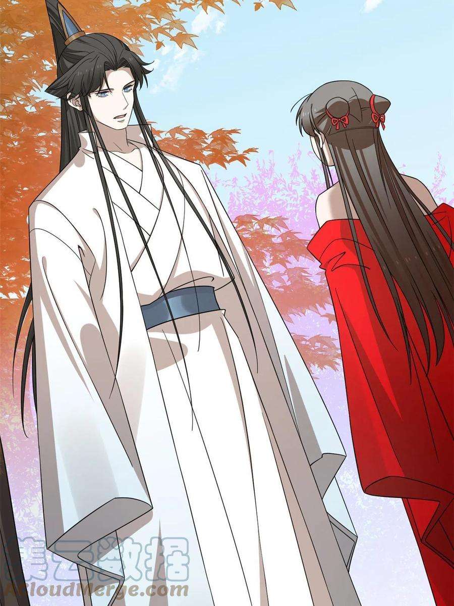 毒步天下：特工神医小兽妃355