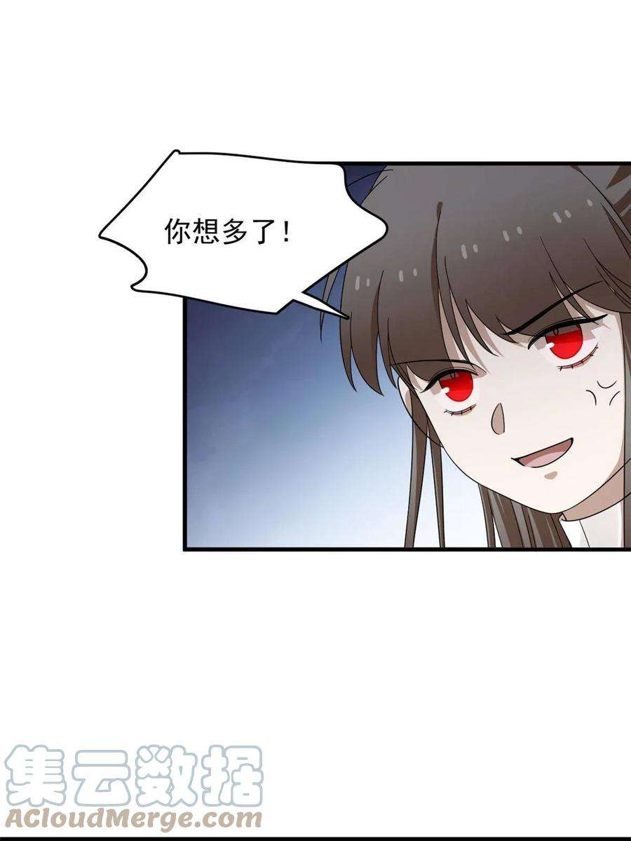 毒步天下：特工神医小兽妃355