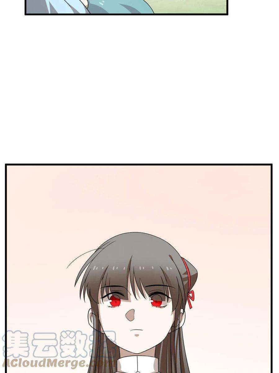 毒步天下：特工神医小兽妃355