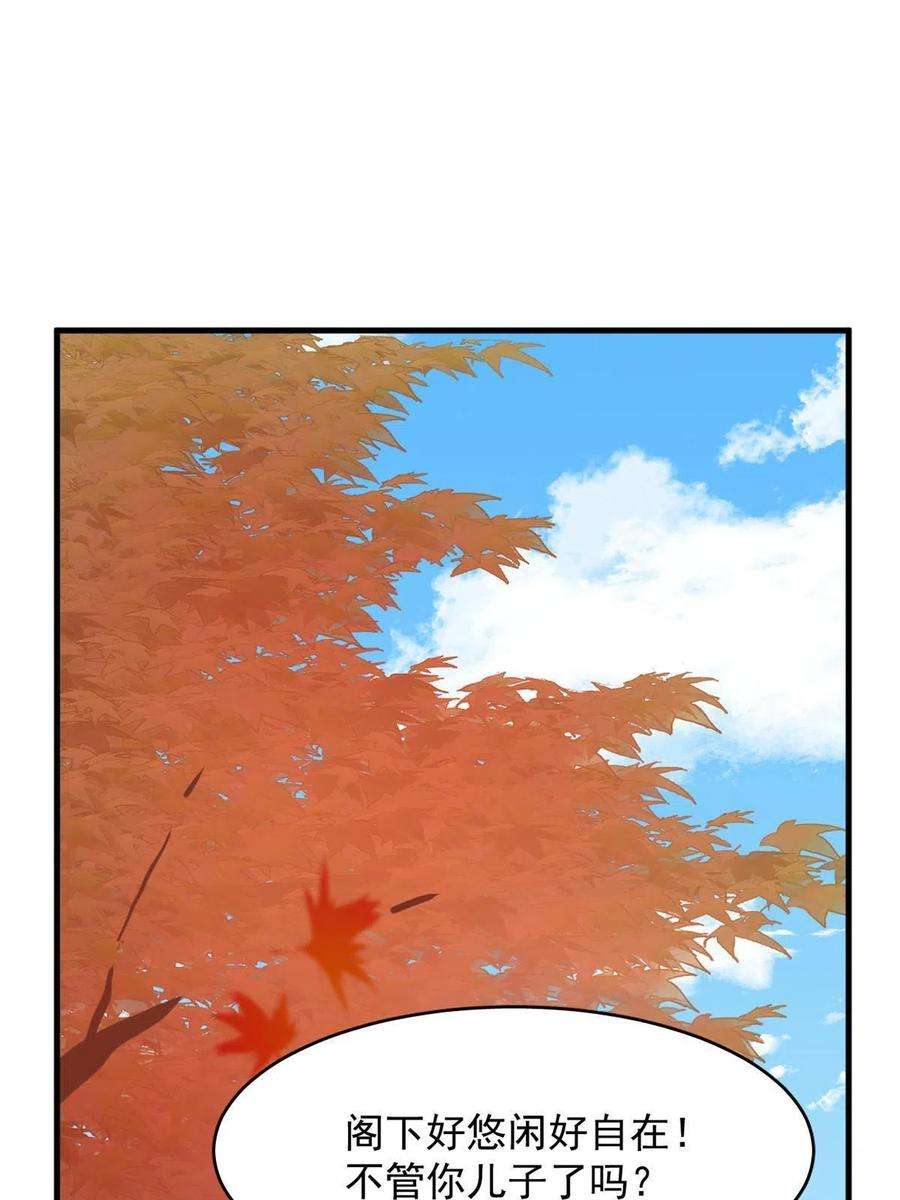 毒步天下：特工神医小兽妃355