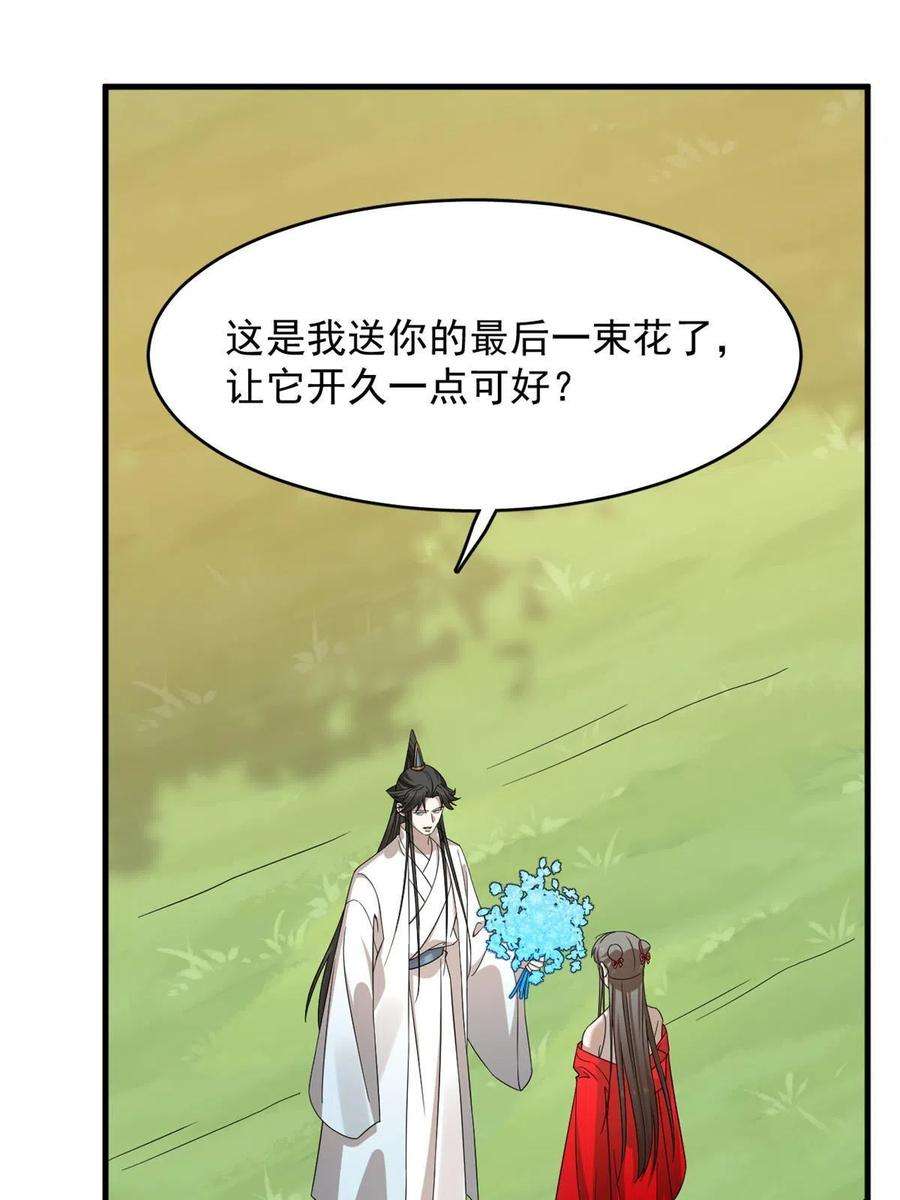 毒步天下：特工神医小兽妃355