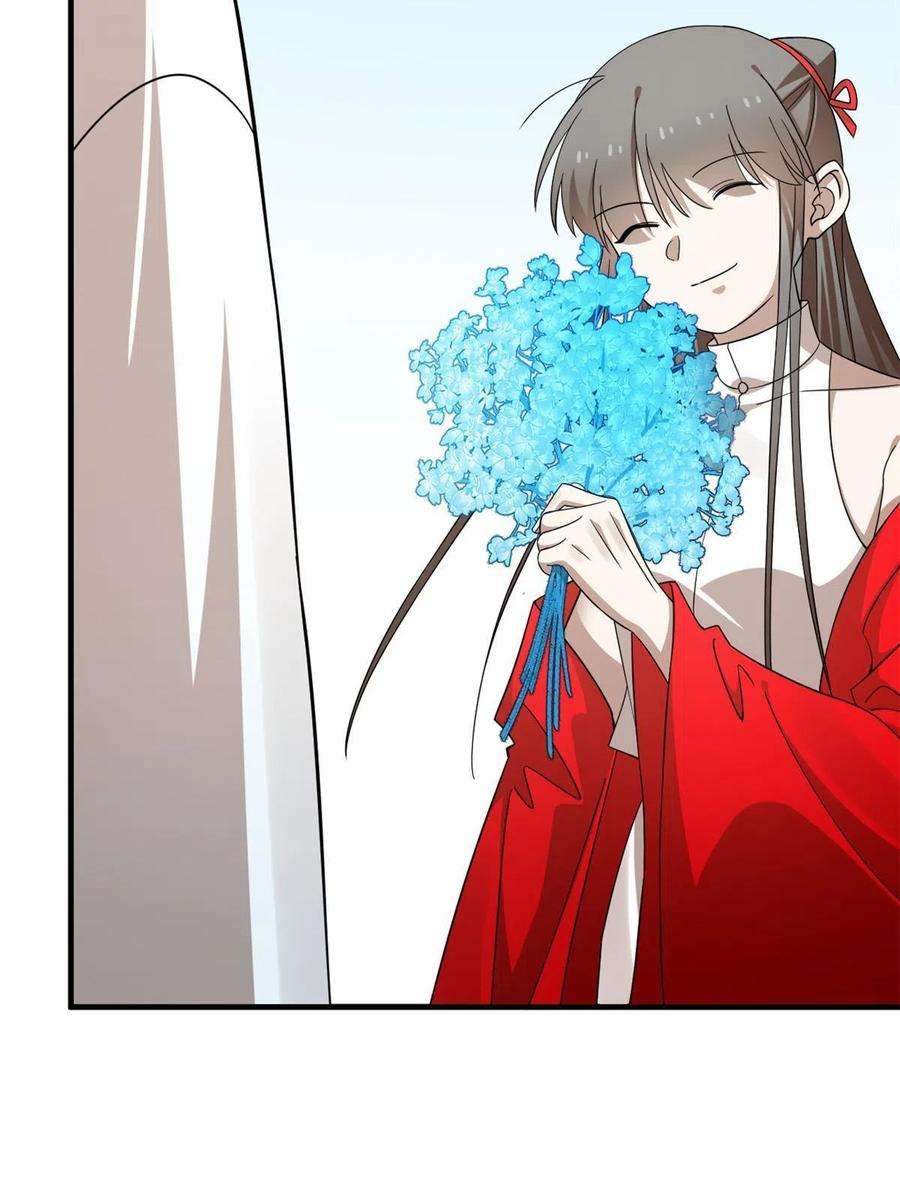 毒步天下：特工神医小兽妃355