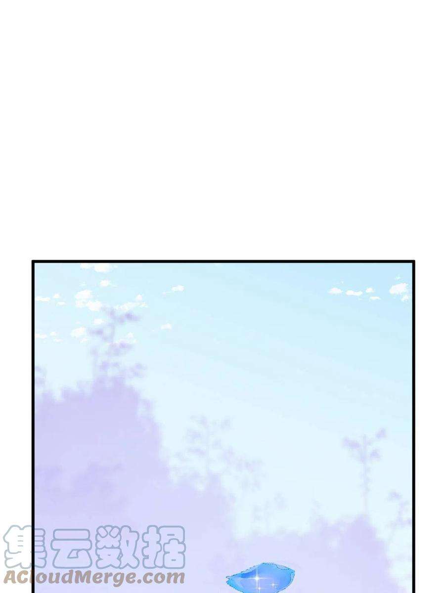 毒步天下：特工神医小兽妃355