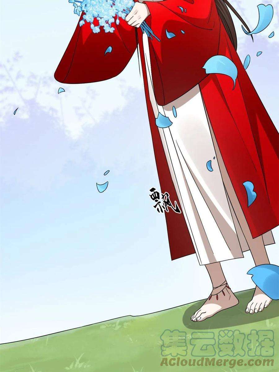 毒步天下：特工神医小兽妃355