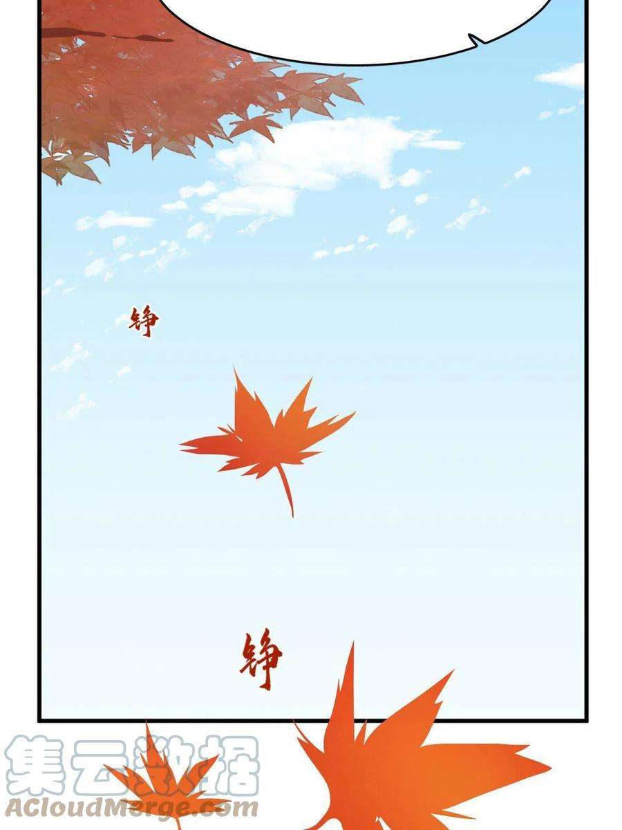 毒步天下：特工神医小兽妃355