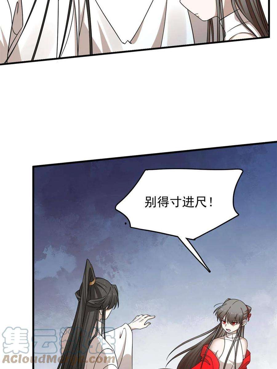 毒步天下：特工神医小兽妃355