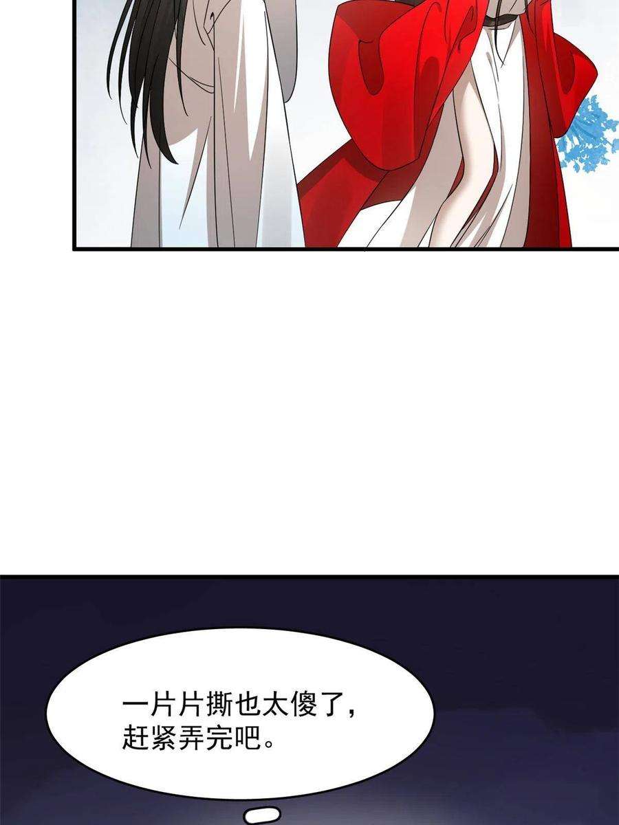 毒步天下：特工神医小兽妃355