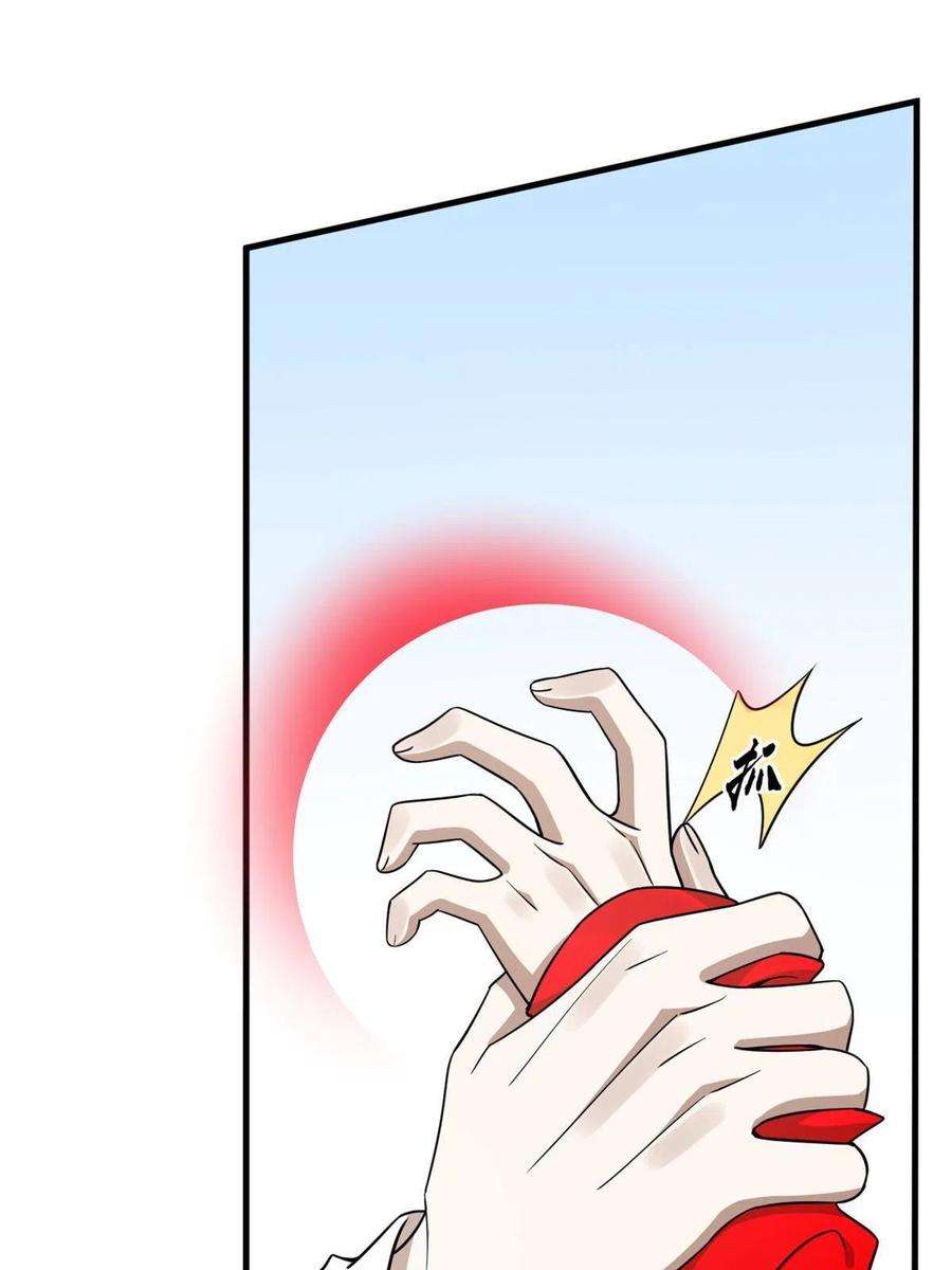 毒步天下：特工神医小兽妃355