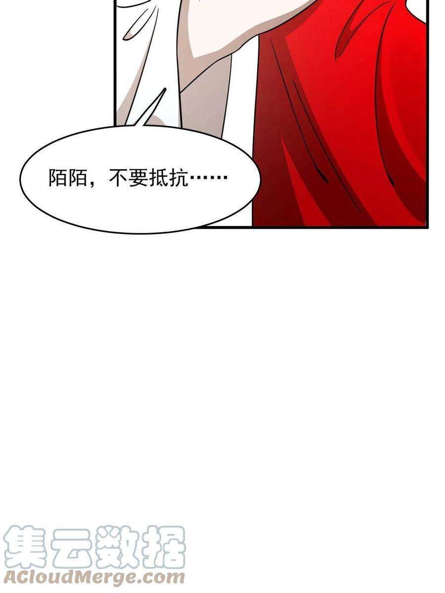 毒步天下：特工神医小兽妃355