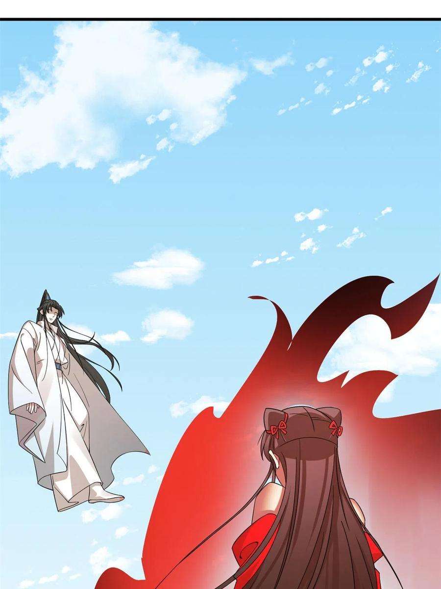 毒步天下：特工神医小兽妃355