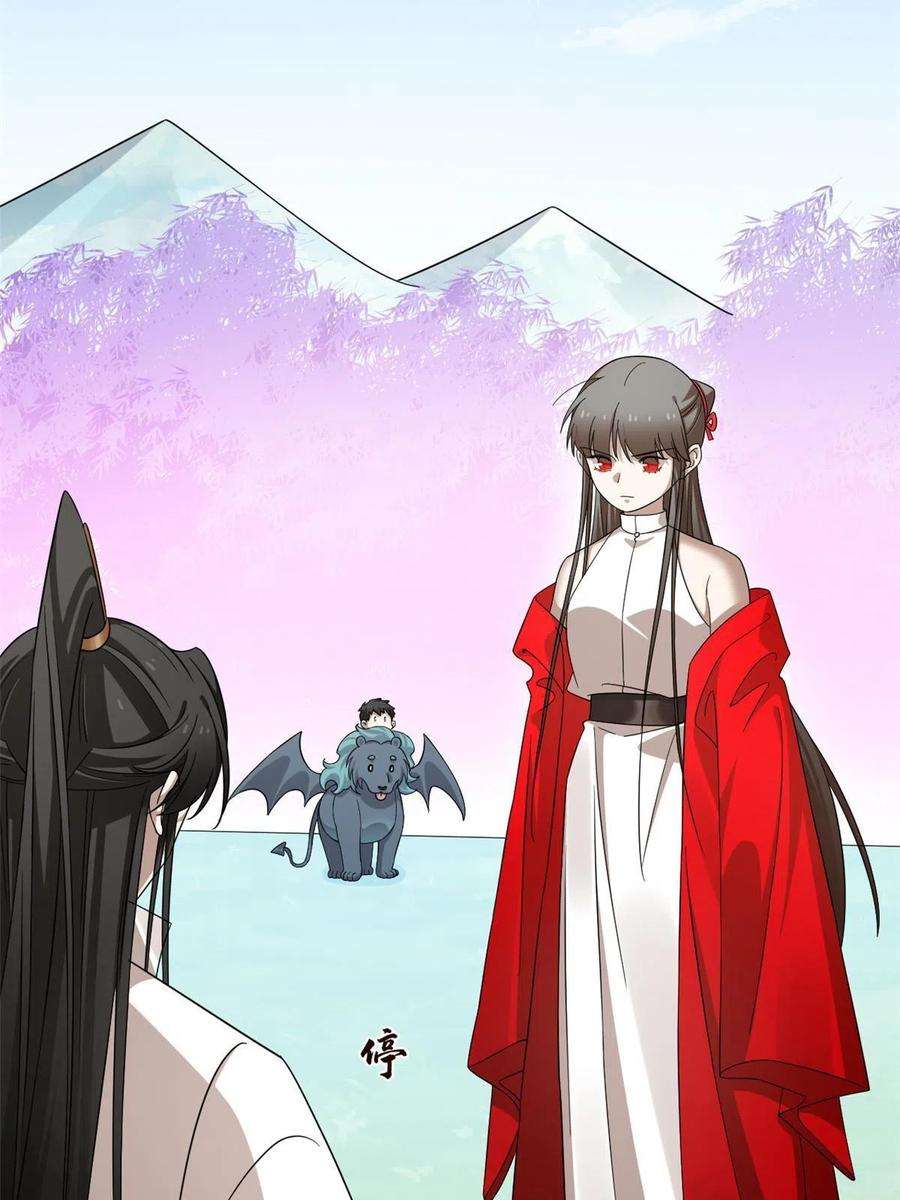 毒步天下：特工神医小兽妃355