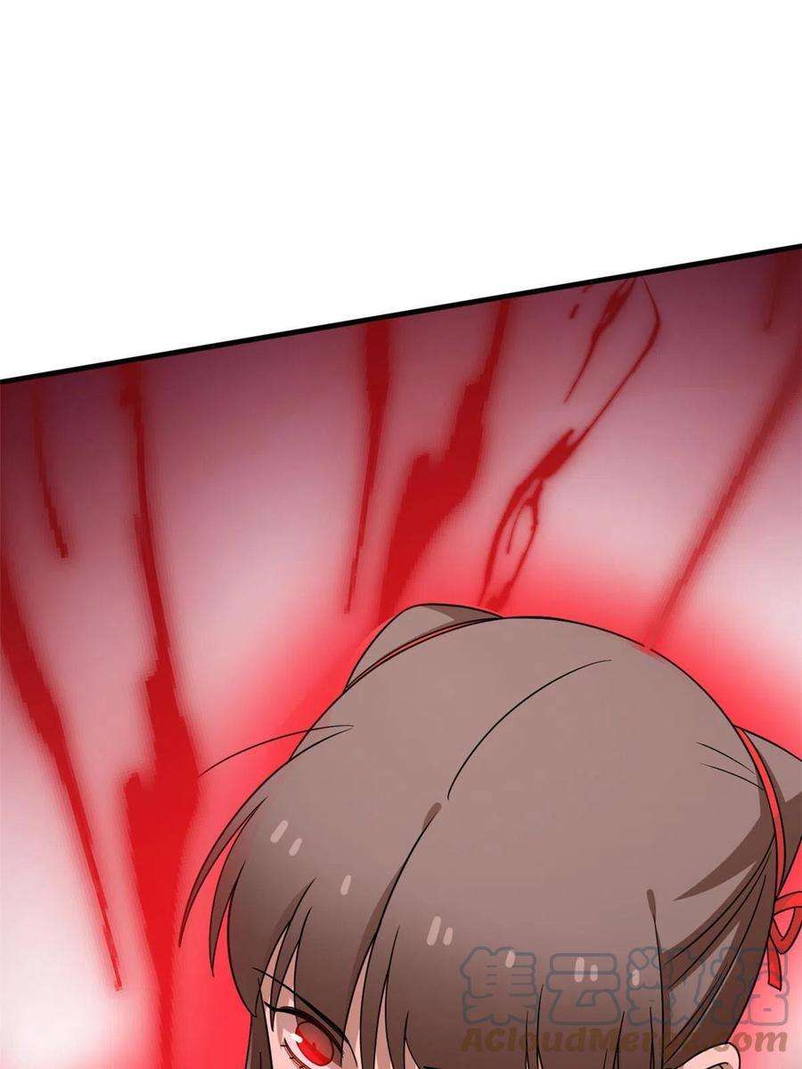 毒步天下：特工神医小兽妃355