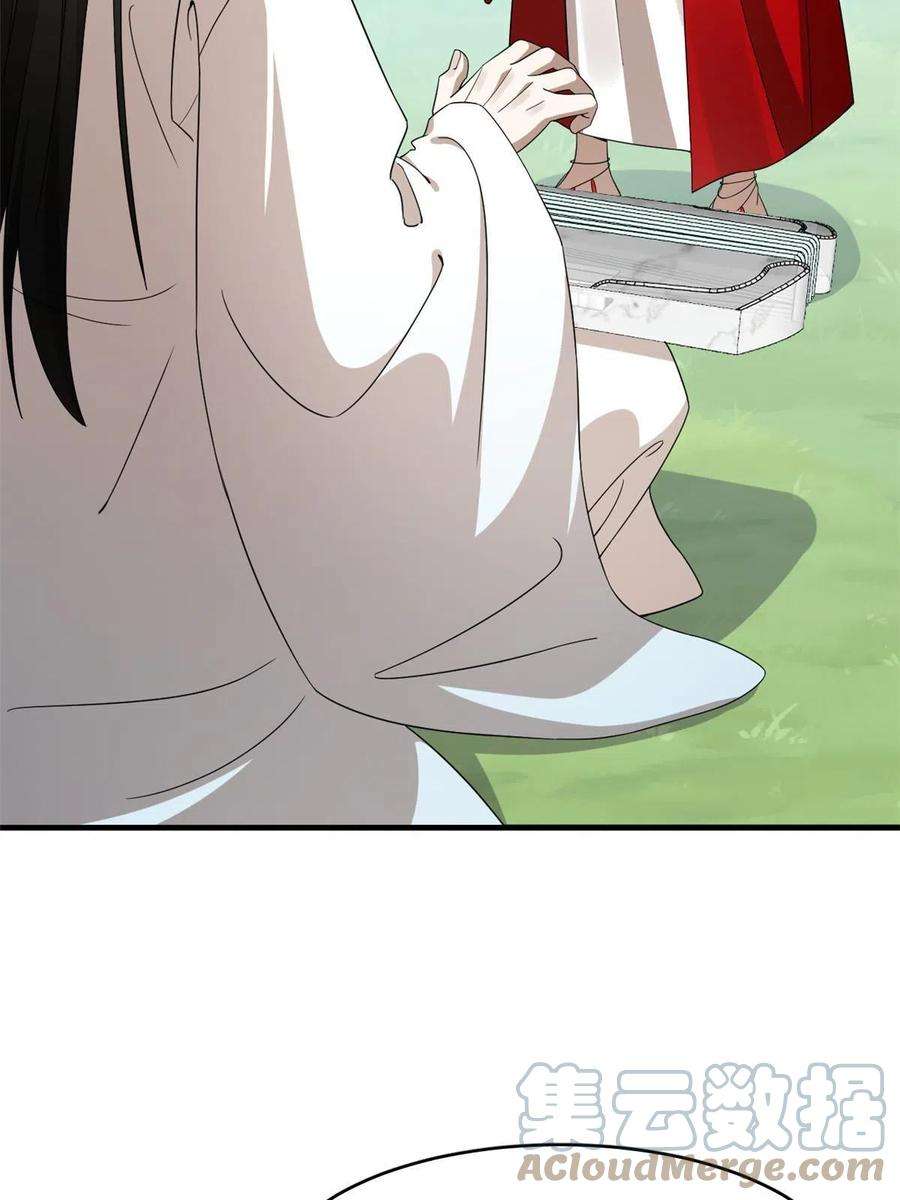 毒步天下：特工神医小兽妃355