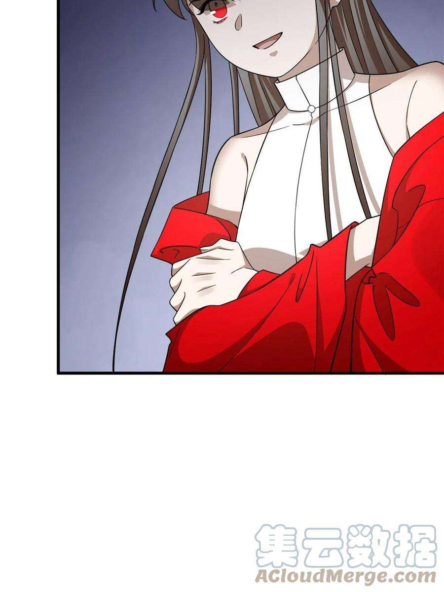 毒步天下：特工神医小兽妃355