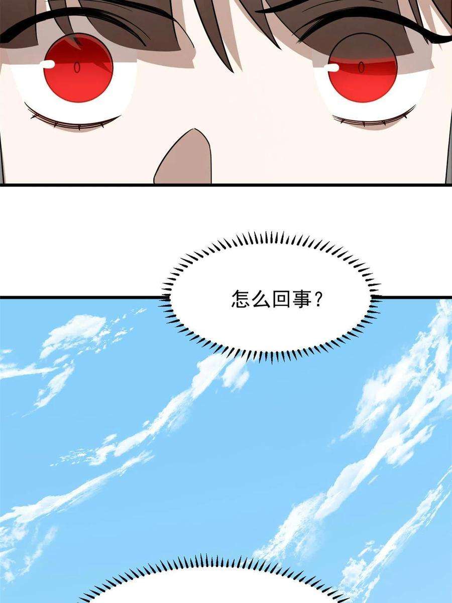 毒步天下：特工神医小兽妃356