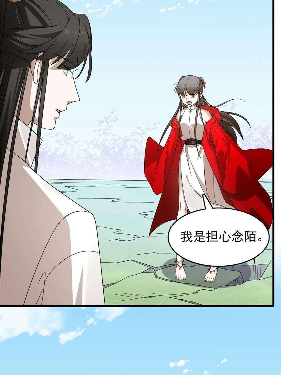 毒步天下：特工神医小兽妃356