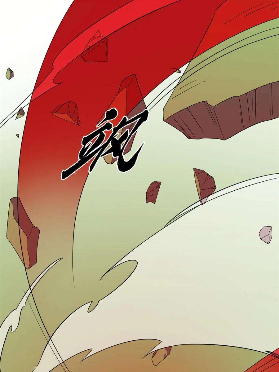 毒步天下：特工神医小兽妃356