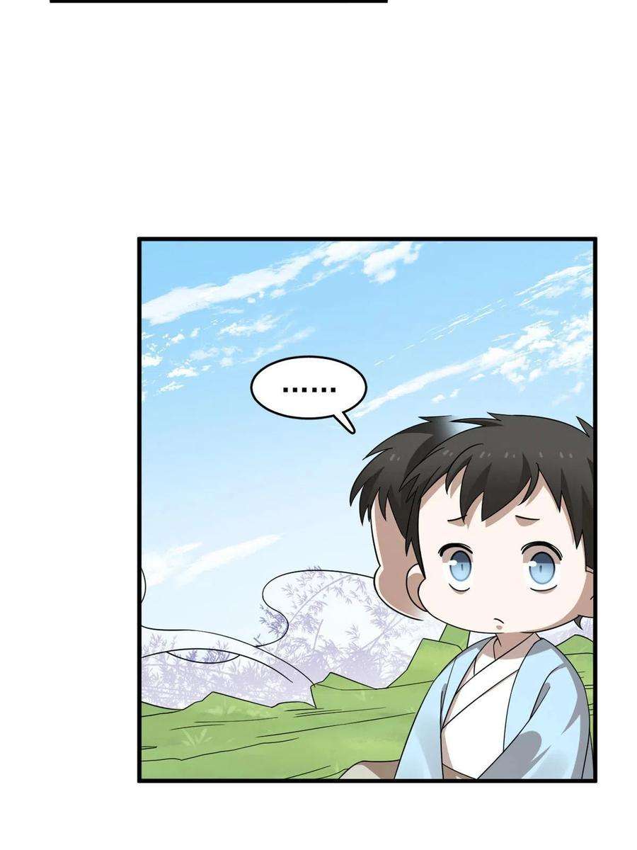 毒步天下：特工神医小兽妃356