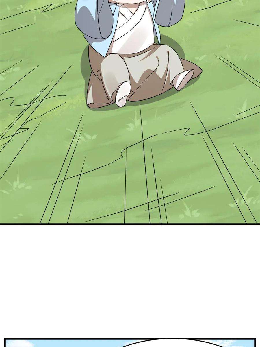 毒步天下：特工神医小兽妃356