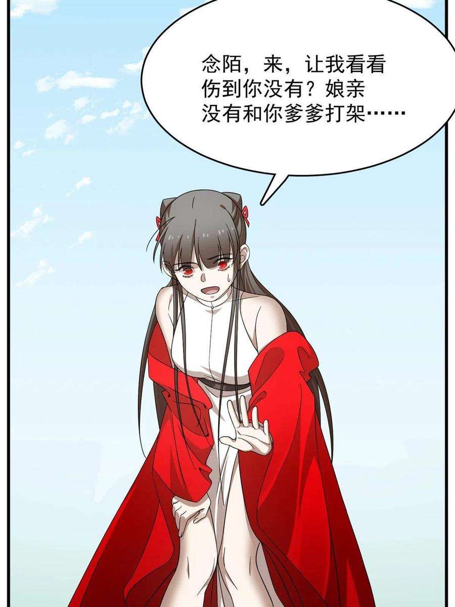 毒步天下：特工神医小兽妃356