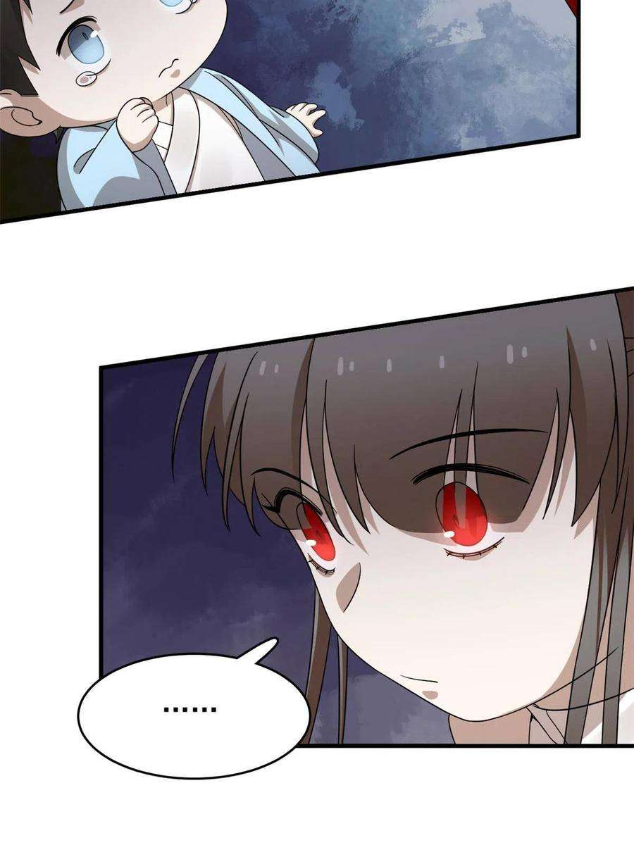 毒步天下：特工神医小兽妃356