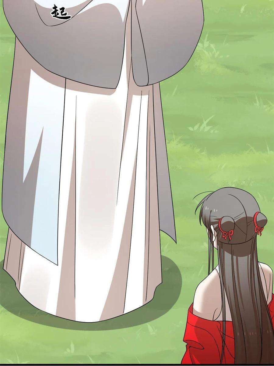 毒步天下：特工神医小兽妃356