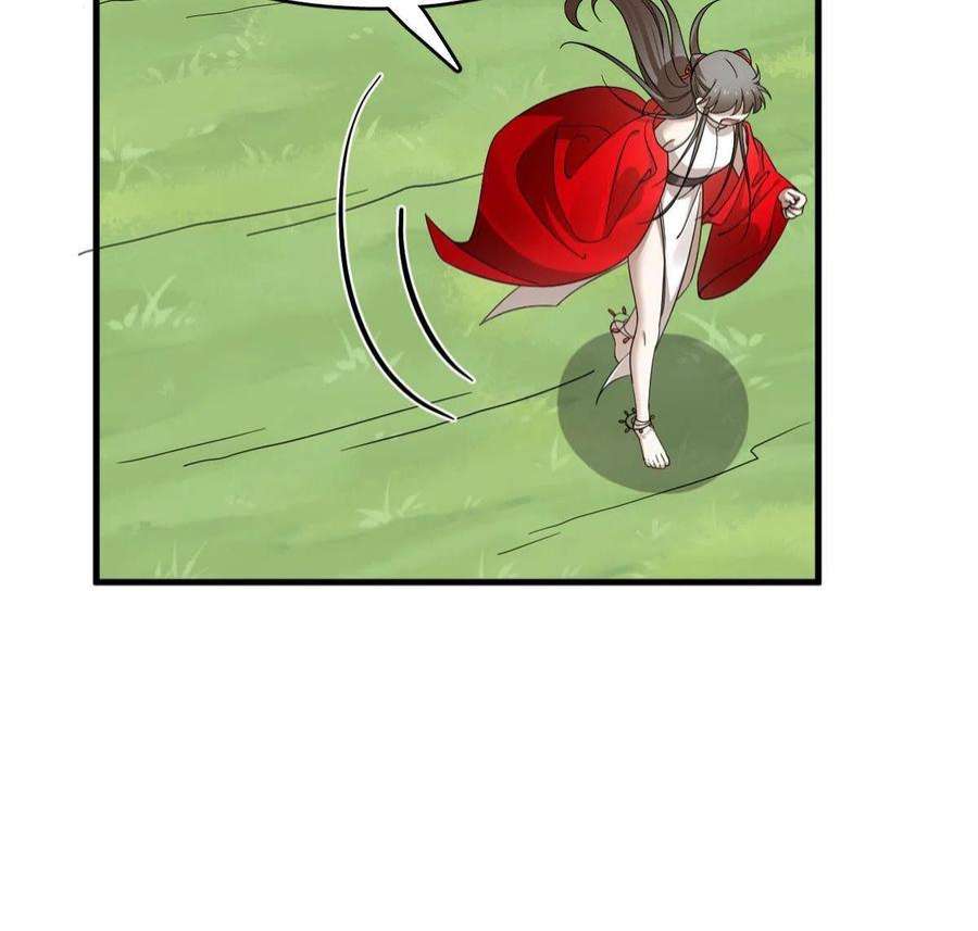 毒步天下：特工神医小兽妃356