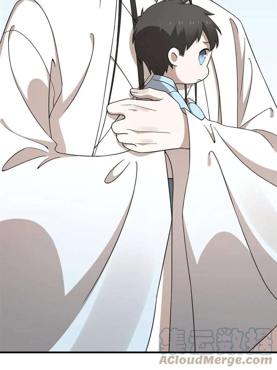 毒步天下：特工神医小兽妃356