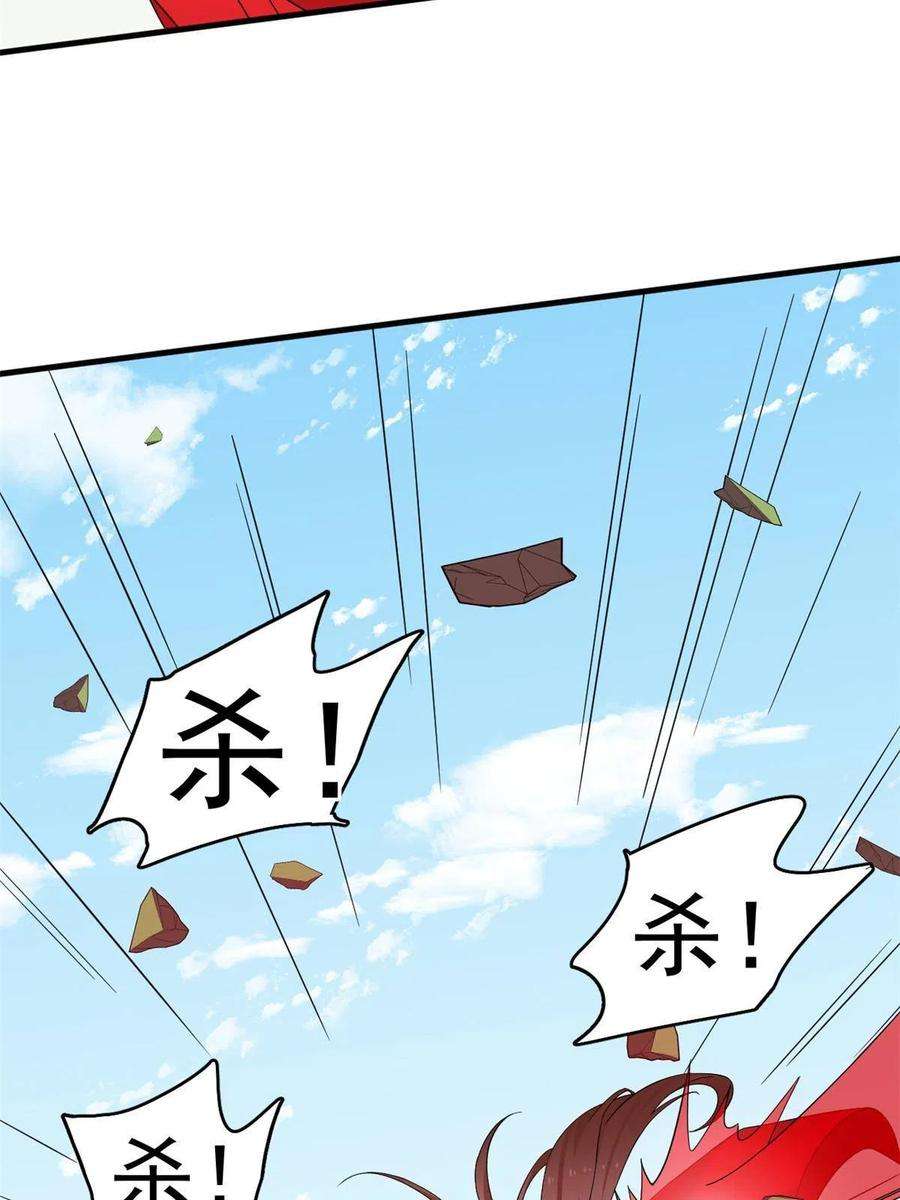 毒步天下：特工神医小兽妃356