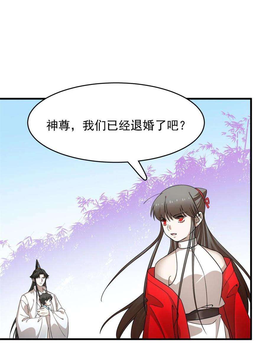 毒步天下：特工神医小兽妃356