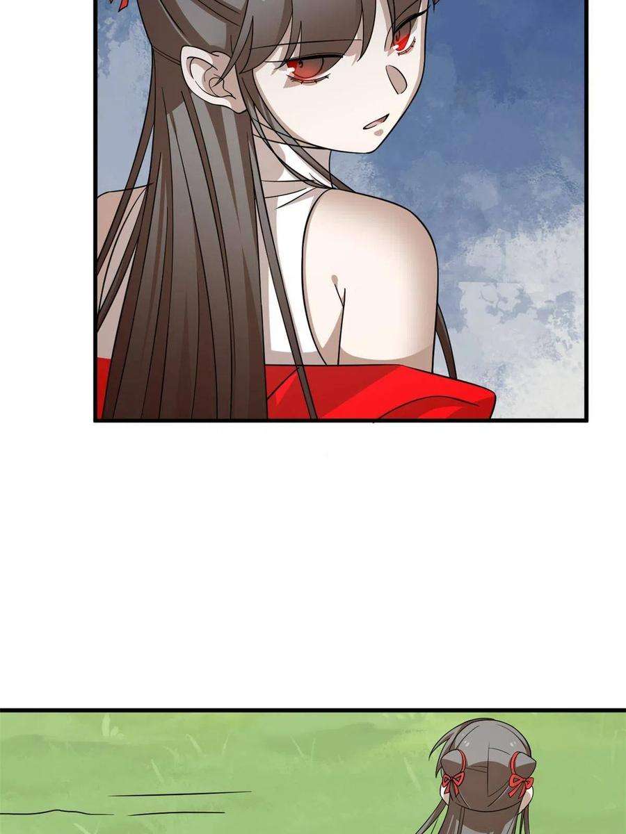 毒步天下：特工神医小兽妃356