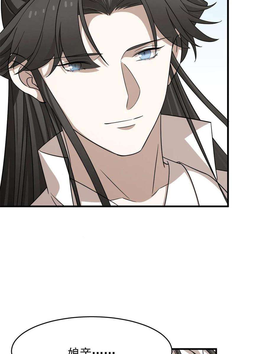 毒步天下：特工神医小兽妃356