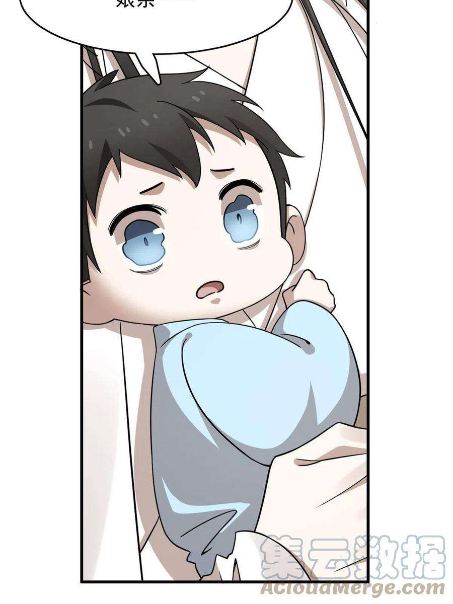 毒步天下：特工神医小兽妃356