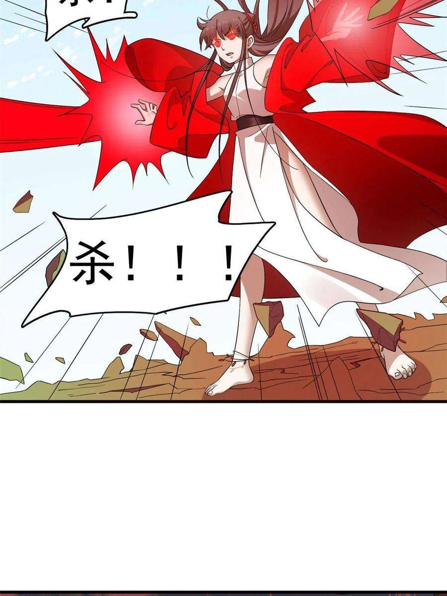 毒步天下：特工神医小兽妃356